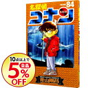 【中古】名探偵コナン 84/ 青山剛昌