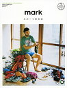 【中古】mark 02(2014SPRING/SUMMER)/