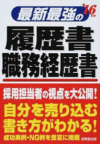 šۺǿǶ񡦿̳ 16ǯ/ 