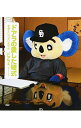 【中古】ドアラの愛した硬式 / ドアラ