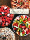【中古】田中智のミニチュアコレクション / 田中智(1979−)