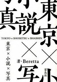 ͥåȥճŷԾŹ㤨֡š߾߼̿ / BerettaפβǤʤ165ߤˤʤޤ