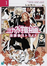 ͥåȥճŷԾŹ㤨֡šۥߥرȶʡݸ她ȥ饤ɡ 1/ LastNoteפβǤʤ110ߤˤʤޤ