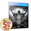 【中古】PS4 ディアブロ III リーパー オブ ソウルズ...