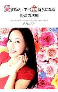 ͥåȥճŷԾŹ㤨֡š۰Ǥˤʤˡˡ§ / LeeChikakoפβǤʤ165ߤˤʤޤ