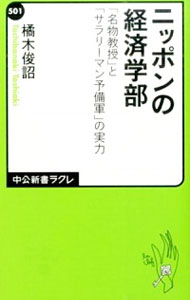 ͥåȥճŷԾŹ㤨֡šۥ˥åݥηкѳ / ڽӾۡפβǤʤ165ߤˤʤޤ