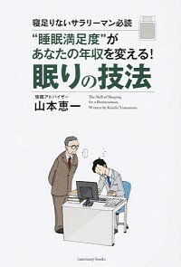 ͥåȥճŷԾŹ㤨֡šۡȿ̲­١ɤʤǯѤ롪̲εˡ / ܷð1971?ˡפβǤʤ110ߤˤʤޤ