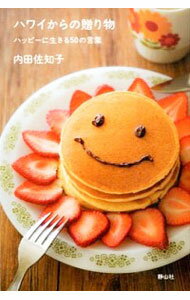 šۥϥ磻£ʪ / ĺλ