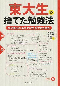 ͥåȥճŷԾŹ㤨֡šΤƤٶˡ?ʤϡ֤Τפ᤿Τ / ͧβԡۡפβǤʤ165ߤˤʤޤ