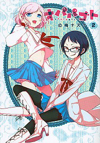 ͥåȥճŷԾŹ㤨֡šۥѥѥ 2/ ߥʥʡפβǤʤ276ߤˤʤޤ