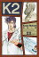 【中古】K2 22/ 真船一雄 276円