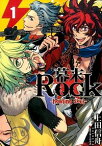 【中古】幕末Rock−howling　soul− 1/ 上田信舟