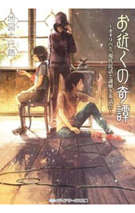 ͥåȥճŷԾŹ㤨֡šۤ᤯δݥ٤ȡ̱äò / Ͽ޽ϩפβǤʤ165ߤˤʤޤ