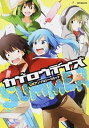 【中古】カゲロウデイズ公式アンソロジーコミックーSUMMERー / じん(自然の敵P)