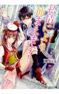 ͥåȥճŷԾŹ㤨֡šۻˤޤޤ / ޫ ܡ־פβǤʤ110ߤˤʤޤ