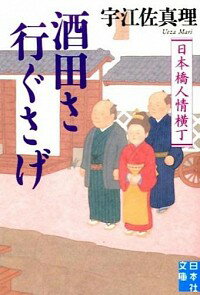 ͥåȥճŷԾŹ㤨֡šۼĤԤ / פβǤʤ110ߤˤʤޤ