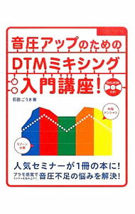 ネットオフ楽天市場支店 バーゲン