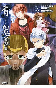 ͥåȥճŷԾŹ㤨֡šĵݰ۷ԡ / nopropsפβǤʤ110ߤˤʤޤ