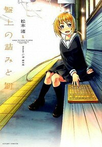 ͥåȥճŷԾŹ㤨֡š׾εͤߤȳ 1/ ܽפβǤʤ110ߤˤʤޤ