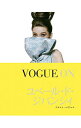 【中古】VOGUE　ONユベール・ド・ジバンシィ / BeyfusDrusilla