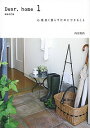 【中古】Dear,home 1/ 内田彩仍
