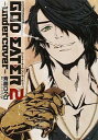 【中古】GOD EATER 2-undercover- / 斉藤ロクロ