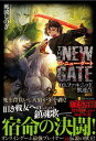 【中古】THE NEW GATE-03.ファルニッド獣連合- / 風波しのぎ