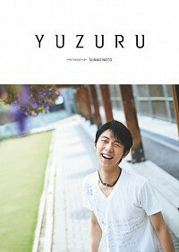 【中古】YUZURU / 能登直