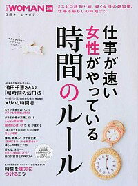 ͥåȥճŷԾŹ㤨֡šۻŻ®äƤ֤Υ롼 /פβǤʤ110ߤˤʤޤ