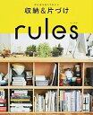 【中古】rules / 朝日新聞出版