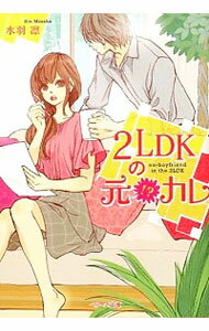 ͥåȥճŷԾŹ㤨֡š2LDKθ / 屩ۡפβǤʤ110ߤˤʤޤ