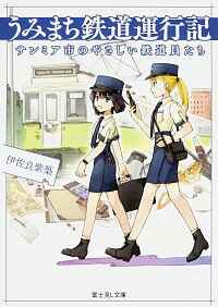 ͥåȥճŷԾŹ㤨֡šۤߤޤŴƻԵ / ˺ɻۡפβǤʤ165ߤˤʤޤ