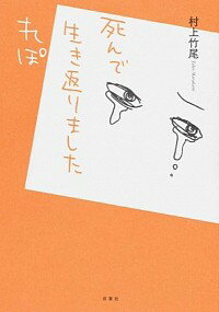 ͥåȥճŷԾŹ㤨֡šۻ֤ޤ / ¼פβǤʤ165ߤˤʤޤ