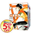 【中古】のりりん <全11巻セット> / 鬼頭莫宏(コミックセット) 【中古】のりりん <全11巻セット> / 鬼頭莫宏(コミックセット)