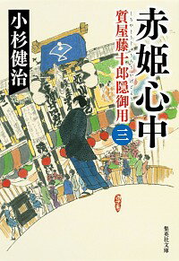 ͥåȥճŷԾŹ㤨֡šɱ桡ʼƣϺѥ꡼3 / 򼣡פβǤʤ165ߤˤʤޤ