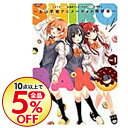 【中古】【全品5倍】SHIROBAKO −上山高校アニメーシ...