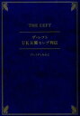 【中古】ザ レフト / BradyMikako