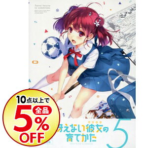 冴えない彼女の育てかた 全 みんな探してる人気モノ 冴えない彼女の育てかた 全 Dvd 映像ソフト 冴えない彼女の育てかた 全 みんな探してる人気モノ 冴えない彼女の育てかた 全 Dvd 映像ソフト