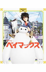 ͥåȥճŷԾŹ㤨֡šۥ٥ޥå˥᳨ / KADOKAWAפβǤʤ165ߤˤʤޤ