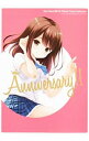【中古】ガールフレンド〈仮〉公式ビジュアルコレクション /