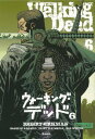 【中古】ウォーキング・デッド 6/ KirkmanRobert