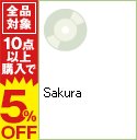【中古】Sakura / 嵐
