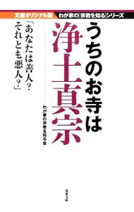 ͥåȥճŷԾŹ㤨֡šۤΤϾڿ / 郎ȤνΤפβǤʤ165ߤˤʤޤ