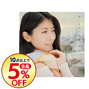 【中古】【CD＋DVD】「劇場版　境界の彼方−I’LL　BE　HERE−未来篇」主題歌−会いたかった空 / 茅原実里