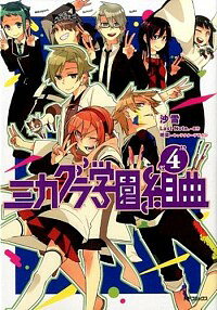 ͥåȥճŷԾŹ㤨֡šۥߥرȶ 4/ פβǤʤ110ߤˤʤޤ