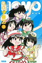【中古】ももプロZ 3/ 小城徹也