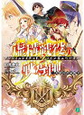 【中古】虚構戦役の戦導師(アンシミュレイテッド・インキュベーター) 2/ 田尾典丈