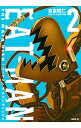 【中古】EAT-MAN THE MAINDISH 2/ 吉富昭仁