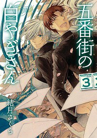 ͥåȥճŷԾŹ㤨֡š۸ֳ䤮 3/ פβǤʤ110ߤˤʤޤ