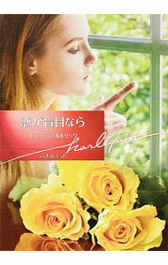 ͥåȥճŷԾŹ㤨֡šܤʤ / ޡɥåפβǤʤ110ߤˤʤޤ